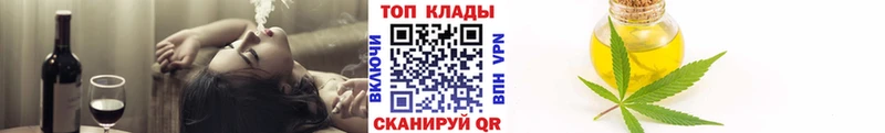 Как найти закладки Калининец Кокаин ГАШ