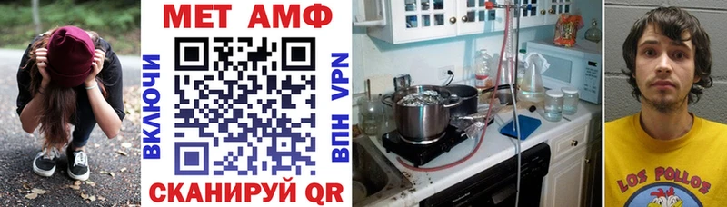 АМФЕТАМИН VHQ  кракен зеркало  Калининец 
