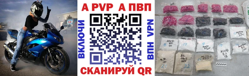 Alfa_PVP Соль  Калининец 