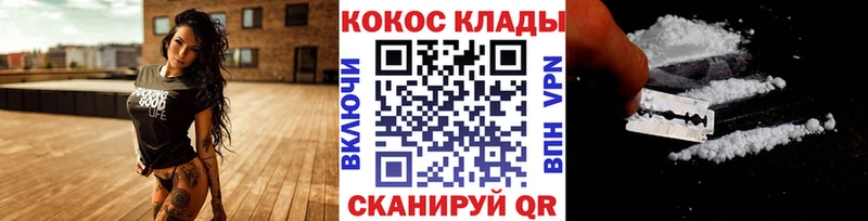 COCAIN 99% Калининец