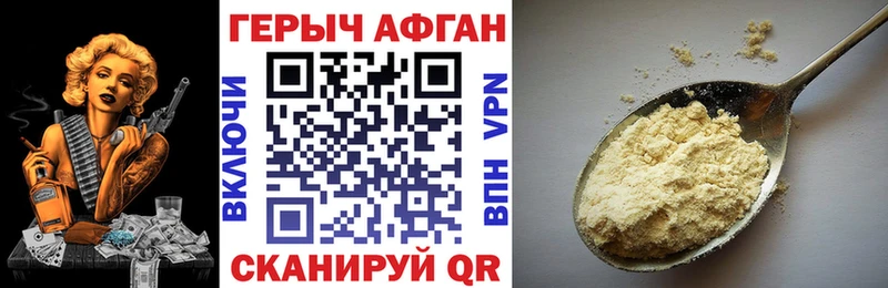 ГЕРОИН герыч  mega ТОР  Калининец 