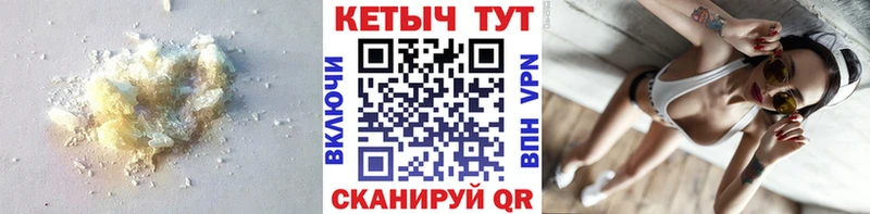 маркетплейс Telegram  Калининец  КЕТАМИН ketamine  OMG сайт 