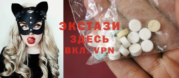 бутират Усмань
