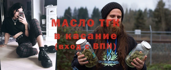 стаф Усолье-Сибирское