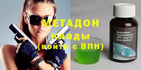 альфа пвп Богданович