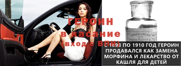 прущая мука Богородск