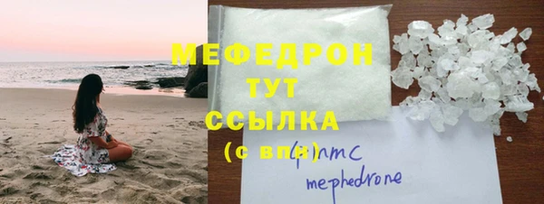 прущая мука Богородск