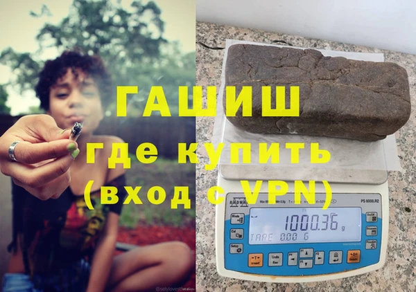 трава Богородицк