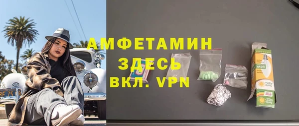 альфа пвп Богданович