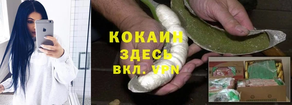 альфа пвп Богданович