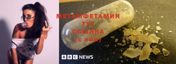 трава Богородицк