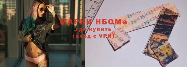 прущая мука Богородск