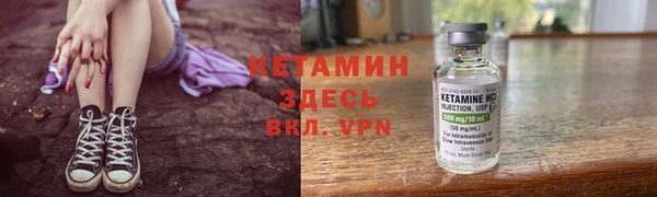 меф VHQ Усинск