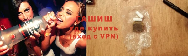 трава Богородицк