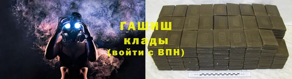 прущая мука Богородск