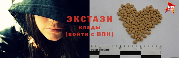 трава Богородицк