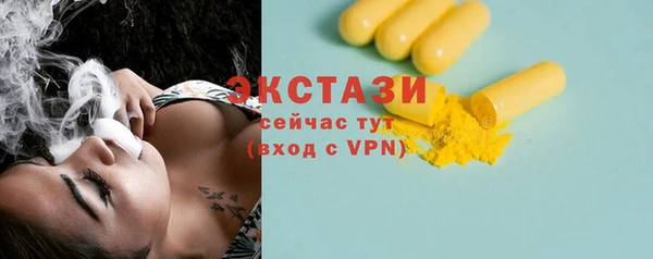 альфа пвп Богданович