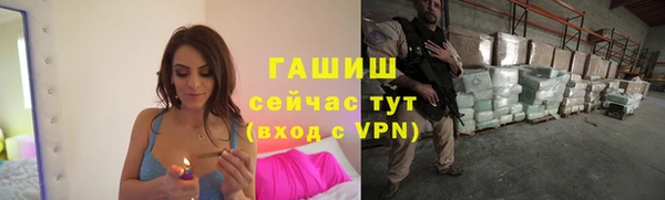 трава Богородицк