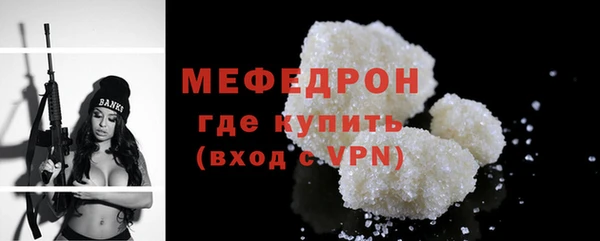 трава Богородицк