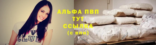 прущая мука Богородск