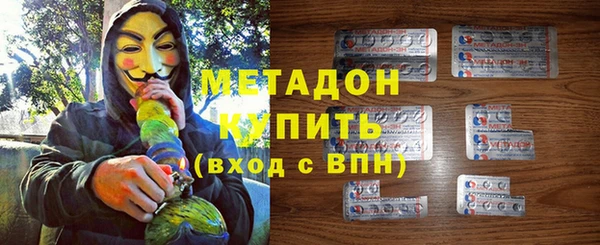 трава Богородицк