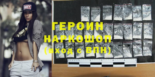 прущая мука Богородск