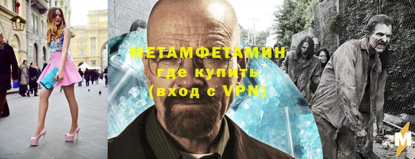 прущая мука Богородск