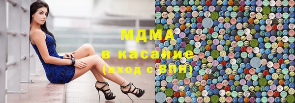 стаф Армянск