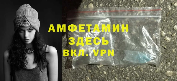 альфа пвп Богданович