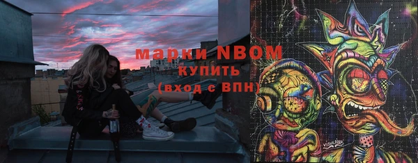 трава Богородицк