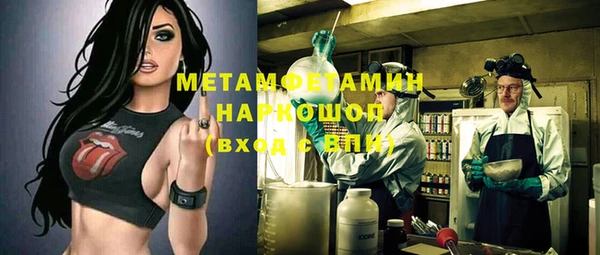 соль курить ск Арсеньев