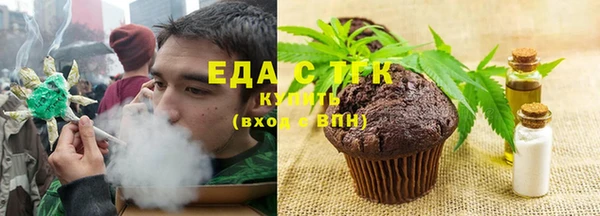 трава Богородицк