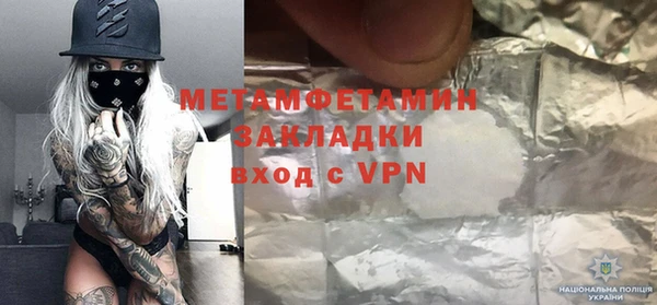 трава Богородицк