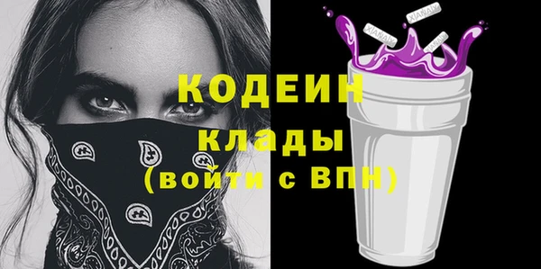 прущая мука Богородск