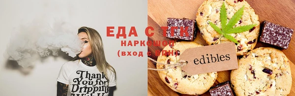 альфа пвп Богданович