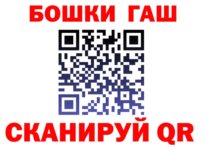Где продают наркотики? это как зайти Калининец