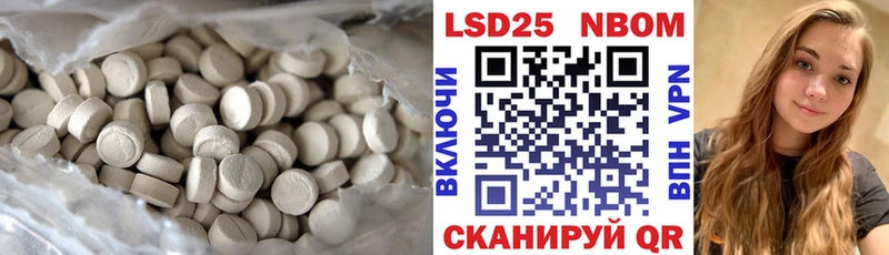 Лсд 25 экстази ecstasy  Калининец 