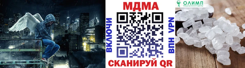 это клад  Калининец  MDMA молли  дарнет шоп 