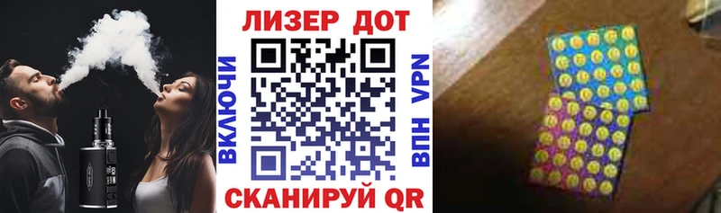 где продают Калининец Наркотические марки 1,8мг
